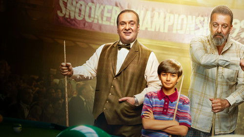 तूलसीदास जूनियर Bild 5