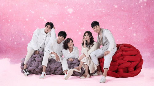 愛情白皮書 Bild 1