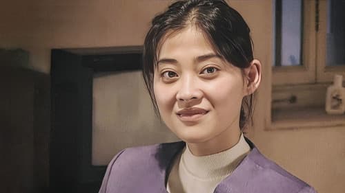 不要和陌生人说话 Bild 4