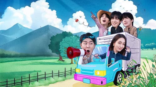 가는정 오는정 이민정 Bild 1