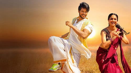 మజాకా Bild 2