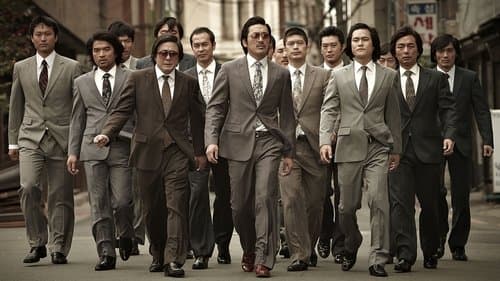 Nameless Gangster: Rules of the Time Bild 1