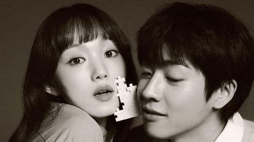 찬란한 너의 계절에 Bild 2