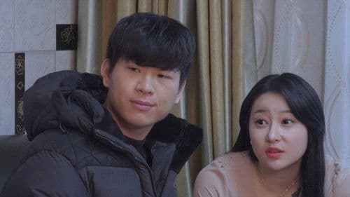 음란 과외2 Bild 1