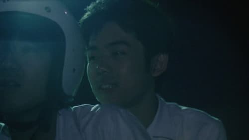 渚のシンドバッド Bild 6