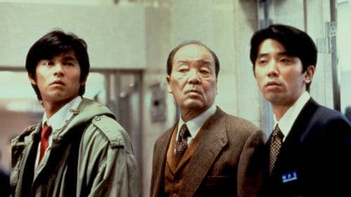 踊る大捜査線 Bild 1