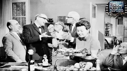 თოჯინები იცინიან Bild 1