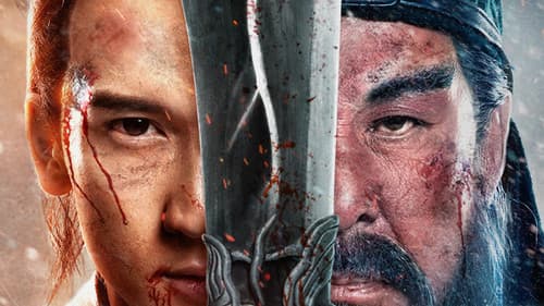 青龙偃月刀 Bild 3