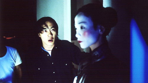 幽靈人間II鬼味人間 Bild 2