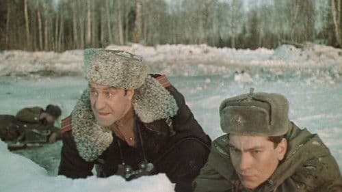 Если враг не сдается... Bild 2