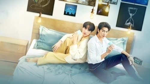 The Boy Next World Bild 2