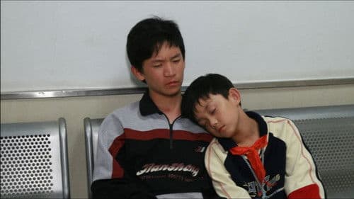 川川和洋洋 Bild 1