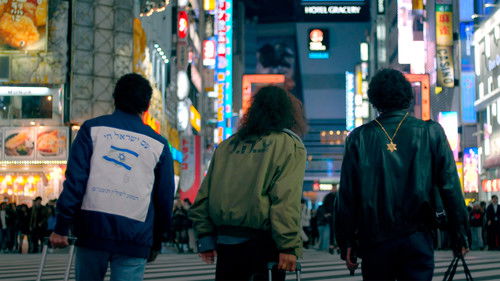 לשחרר את שולי-סאן Bild 5