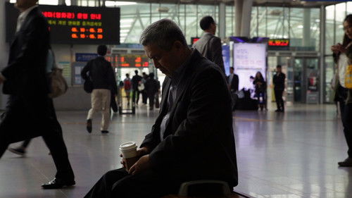 녹차의 중력 Bild 1