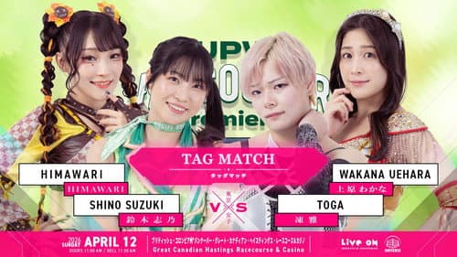 TJPW Vancouver Premiere ~ Day 2 Bild 8