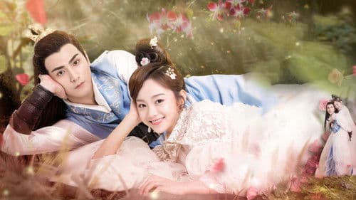 亲爱的义祁君 Bild 1