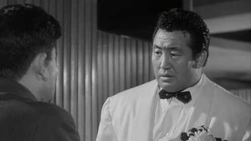 力道山物語　怒涛の男 Bild 1