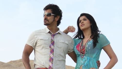 ராஜபாட்டை Bild 1