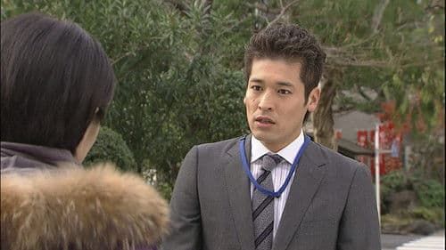 まっすぐな男 Bild 1