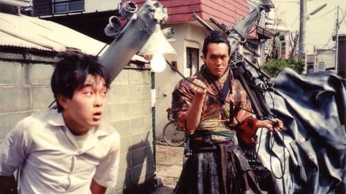 電柱小僧の冒険 Bild 1