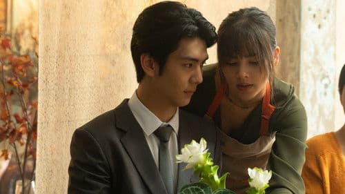 Dalah: Death and the Flowers Bild 4