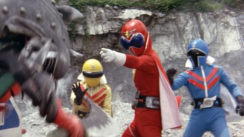 秘密戦隊ゴレンジャー 爆弾ハリケーン Bild 7