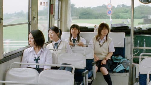 リンダ リンダ リンダ Bild 6