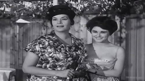 الساحرة الصغيرة Bild 5