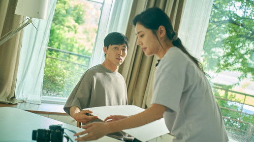 당신이 잠든 사이 Bild 2