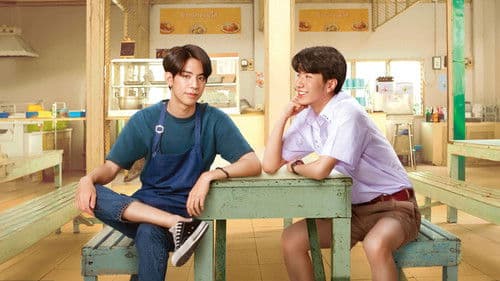 แค่ที่แกง Bild 1