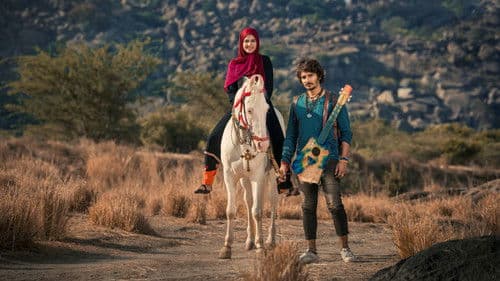 ஜிப்ஸி Bild 2