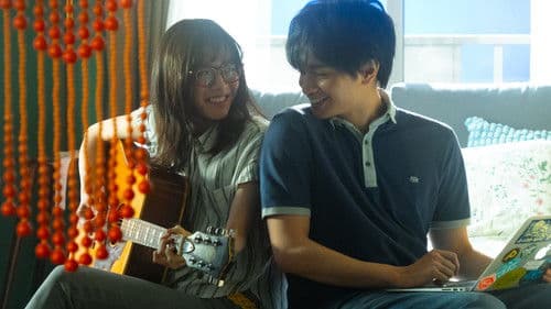 知らないカノジョ Bild 1