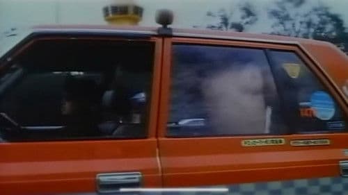 地下鉄連続レイプ 制服狩り Bild 7