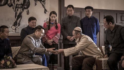 库尔班大叔和他的子孙们 Bild 1