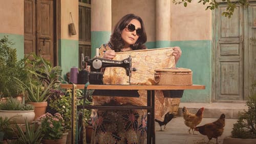 الغميضة Bild 1