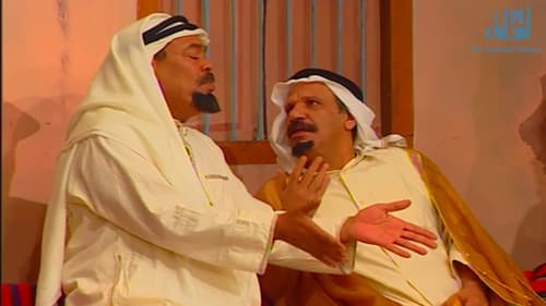 سنطرون بنطرون Bild 1