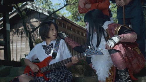 ゴーストバンド Bild 4