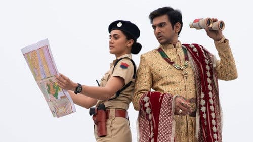 Woh Ladki Hai Kahaan Bild 1