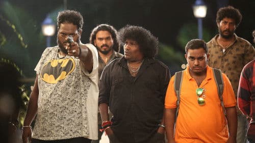 ஜாம்பி Bild 2