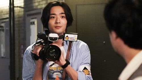 家、ついて行ってイイですか？ Bild 2