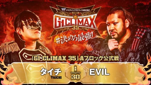 NJPW G1 Climax 35: Day 5 Bild 8