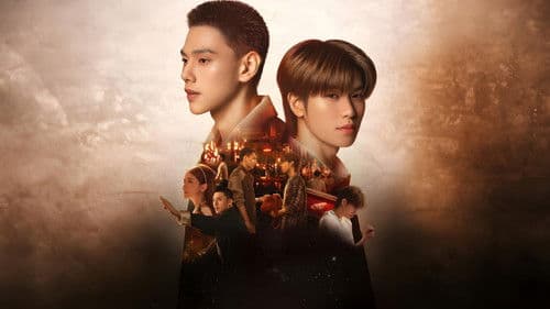 ปาฏิหาริย์รักร้อยปี Bild 1