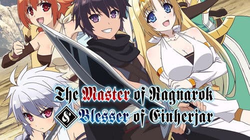 The Master of Ragnarok & Blesser of Einherjar Bild 1
