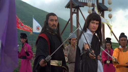 Die Rache des Karateka Bild 1