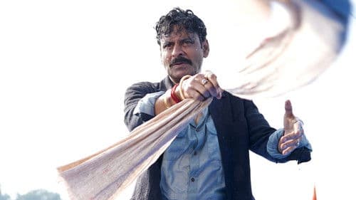 भैया जी Bild 4