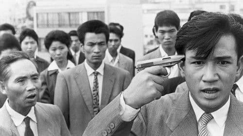 血は渇いてる Bild 1