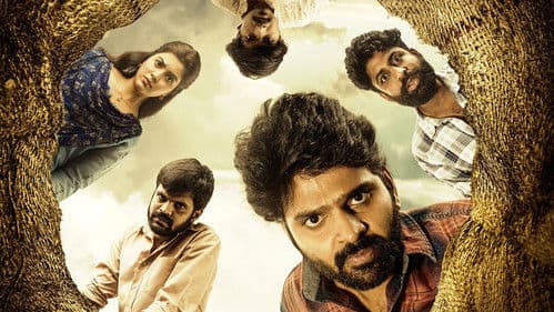 అర్జున ఫల్గుణా Bild 7