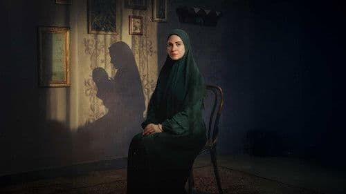 حكاية نرجس Bild 1