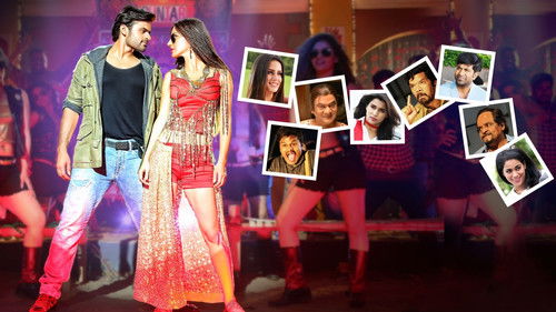 తిక్క Bild 6