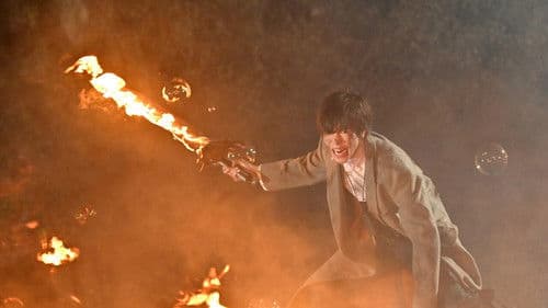 劇場短編 仮面ライダーセイバー 不死鳥の剣士と破滅の本 Bild 4